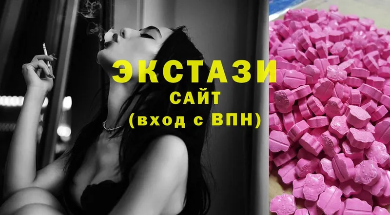 ЭКСТАЗИ 300 mg  цена наркотик  Белоозёрский 